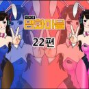 명화마을 이미지