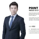 하우스로그공인중개사사무소 이미지