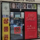 티켓스타75워치 이미지
