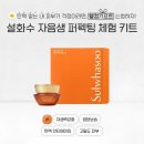 수만건강식품 이미지