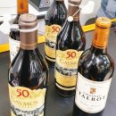 하반기 와인장터 줄서기와인행사 후기와 와인리스트 - 케이머스 까베르네 소비뇽 50주년 한정판, 샤또...