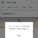 장수골 이미지