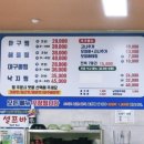 아구세상효천점 이미지