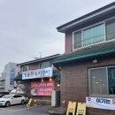 청솔구이 | 하남 오리고기 외식 청솔돌오리구이 방문 후기 주차 메뉴 정리