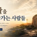 고린도목장 Daum카페