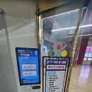 하이리페움 당구장 이미지