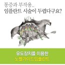 신치과의원 이미지