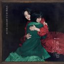JTBC 수목 드라마 &#39;너를 닮은 사람&#39; (기본 정보, 인물 소개)