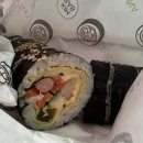 쑤기김밥 이미지