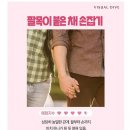 애정지수 이미지