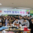 당진고등학교 이미지