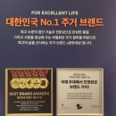 죽향초교 병설유치원 | [공지] [옥천 이편한세상 최신정보]「조건변경 특별분양 실시」