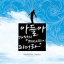 도서출판컴-월드