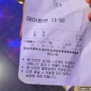 경기남부카공업사 | [경기남부/실내] 아이들과 함께 다녀온 삼성화재...교통박물관 같은 곳!!) (주차장, 점심식사 등 후기) 💕