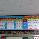 청송 버스정류장 이미지