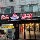 춘주로179번길 이미지