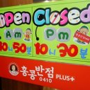홍콩반점서초역점 이미지