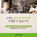 민중한의원 이미지