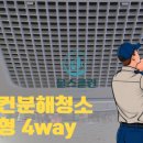 올스클린 이미지