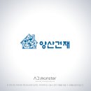 양산건재