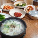 둔산골한우소머리국밥 이미지