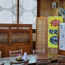 읍사무소(실내) 이미지