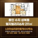 더엘지공인중개사사무소 이미지