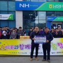 남양주축산농협 노동조합 이미지