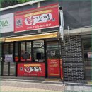 큰집 닭강정 - 남양주시 화도읍 | 큰집 닭강정
