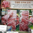 토탈축산 이미지