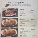하루엔소쿠