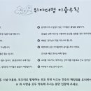 위아더멍