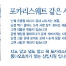 동아오츠카(주) 이미지
