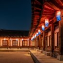 남산골가든 이미지