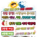 대성야채만두