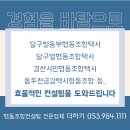 경산시민협동조합택시 이미지