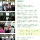 행복한수 협동조합 이미지