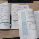 나인요양보호사교육원