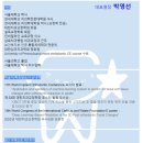 남양주치아교정전문치과 여기가 탁월한 선택입니다.(별내 연세별빛미소치과)
