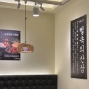 불끈낙지&보쌈 월성점 | 단양구경시장맛집 현지인이 추천하는 낙지피자세트 불끈낙지&amp;보쌈