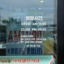 해오름 | 포항 기계 맛집 해오름식당 소찌개 내돈내산 후기