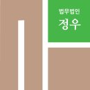 세무법인정우 네이버블로그