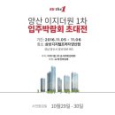 이지파티프라자 이미지