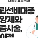나인비뇨의학과의원 이미지
