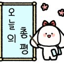 투썸플레이스대전은행점 이미지