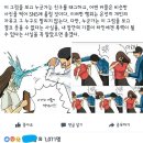 소녀시대 서현동창으로 유명한 남자의 페북글모음(정상남 보고가세요) 이미지