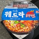 신촌 편의점 이미지