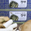 정다운종합식품 네이버블로그