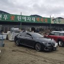 현우토기
