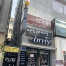 아임효